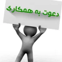 فروشنده خانم مجرد و با سابقه