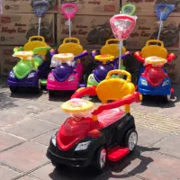 ماشین مجیک کار