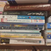 تعدادکتاب،روانشناسی،تاریخی،جامعه شناسی قیمت توافقی|کتاب و مجله آموزشی|سنندج, |دیوار