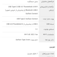 سورفیس پرو ۹ تمیز، قلم ،کیف ،کیبرد، جعبه pro9|رایانه همراه|تهران, اقدسیه|دیوار