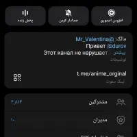 کانال تلگرام 4کا چنل تلگرام 4k