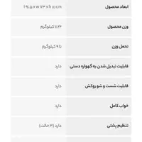 گهواره برقی جوئی اورجینال|اسباب و اثاث بچه|تهران, شهرک نفت|دیوار