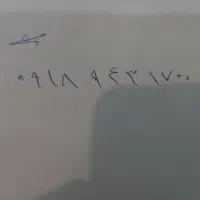 خط رند صفر نهصد وهجده نهصد وچهل وسه هزار وهفتصد