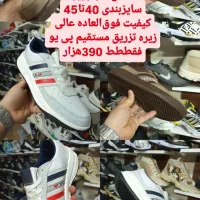 انواع کفش کار تبریزوکفش کارساقدارواسکیچرز جورابی