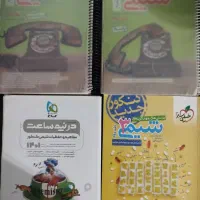 فروش فوری کتاب تست کنکور|کتاب و مجله آموزشی|اهواز, پردیس|دیوار