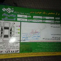 سمند ۹۱بدون رنگ|خودرو سواری و وانت|تهران, دولتخواه جنوبی|دیوار