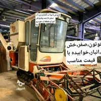 فروش ادوات،کشاورزی تراکتورکمباین،کمباین روتور
