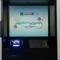 فروش وتعمیرات کارتخوان وخودپرداز وکش لس|خدمات پیشه و مهارت|کرمانشاه, |دیوار