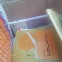 کتاب|کتاب و مجله آموزشی|اصفهان, عمان سامانی|دیوار