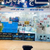 گوشی نو و دست دوم
