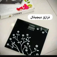 هدیه روز مادر ( حتما بخوانید)