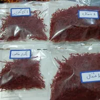 زعفران