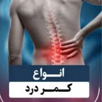 فیزیوتراپی در منزل