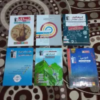 کتاب تست انسانی|کتاب و مجله آموزشی|قم, شهید صیاد شیرازی|دیوار