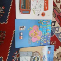 کتاب کمک آموزشی هفتم