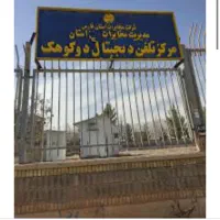 اجاره مغازه ۳۲ متری در دوکوهک