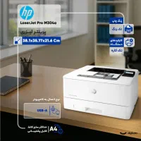 پرینتر اچ پی