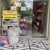 رهن-واجاره