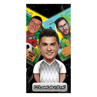 البوم کارت کیمدی