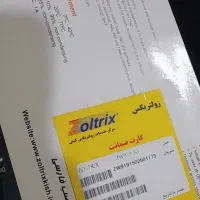 مودم مارک زولتریکس،در حد بسیار نو|مودم و تجهیزات شبکه|مشهد, فدک|دیوار