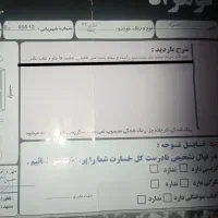 ام وی ام x22اتومات پارس موتور زانتیا|خودرو سواری و وانت|مشهد, آزادشهر|دیوار