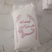 انواع برنج.. ایرانی وهندی