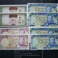 اسکناس جفتی کلکسیونی|کلکسیون سکه، تمبر، اسکناس|تبریز, |دیوار