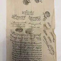 نسخه خطی مربوط به عقد قرارداد مغازه