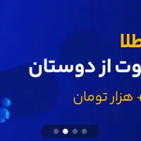 ملی گلد|کارت هدیه و تخفیف|خاش, |دیوار