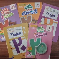 کتاب نهایی