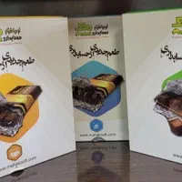 نصب و آموزش نرم افزار حسابداری در محل