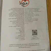 کتاب خیلی سبز جامع ششم|کتاب و مجله آموزشی|تهران, شهرک خرازی|دیوار
