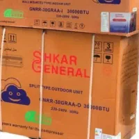 شکارلبخندی اصلی