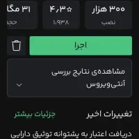 فیروزه
