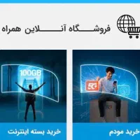 سیم کارت رند