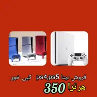 دیتا کپی خور اکانتی هرترابایت ۳۵۰