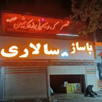 تابلو سازی خوشکل بودن مغازی خود را با ما بسپار|خدمات پیشه و مهارت|بوکان, |دیوار