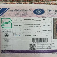 فرش طرح ماهی1.5متری جفت|فرش|تهران, سجاد|دیوار