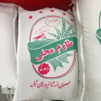 برنج ایرانی طارم