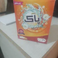 پودر لباسشویی دستی