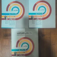 کتاب ریاضی، علوم و عمومی سه سطحی قلمچی نهم 403 404