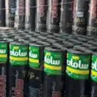 فروش و نصب ایزوگام ، قیر و گونی با بهترین کیفیت