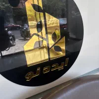 استخدام مشاور جهت کار در املاک،منطقه نارمک