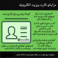 مشتری ها و فروش تو چند برابر کن|خدمات رایانه‌ای و موبایل|مشهد, حرم مطهر رضوی|دیوار