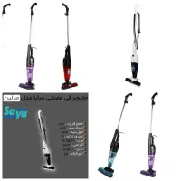 غذاساز-سبزی خردکن-کره گیر-مخلوط کن-کاترمیکسر|خردکن، آسیاب، غذاساز|یزد, |دیوار