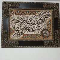تابلو فرش