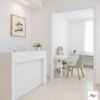 اجاره جهت کیلینیک زیبایی حیاط دار بر حکیم نظامی