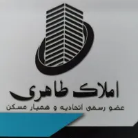 ۶۵ متر همکف