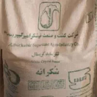 شکر تحویل درب منزل