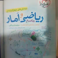 همه کتاب های کنکور انسانی